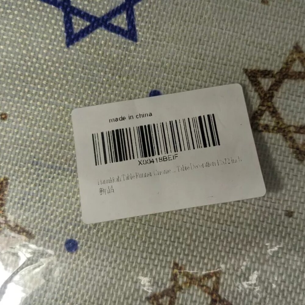 NEW- Happy Hanukkah Holidays Gnome Star of David Table Runner - 13" x 72" inches - Picture 4 of 5